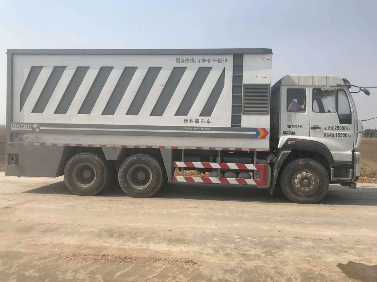 水泥粉料撒布車(chē)是冷再生最佳伴侶！